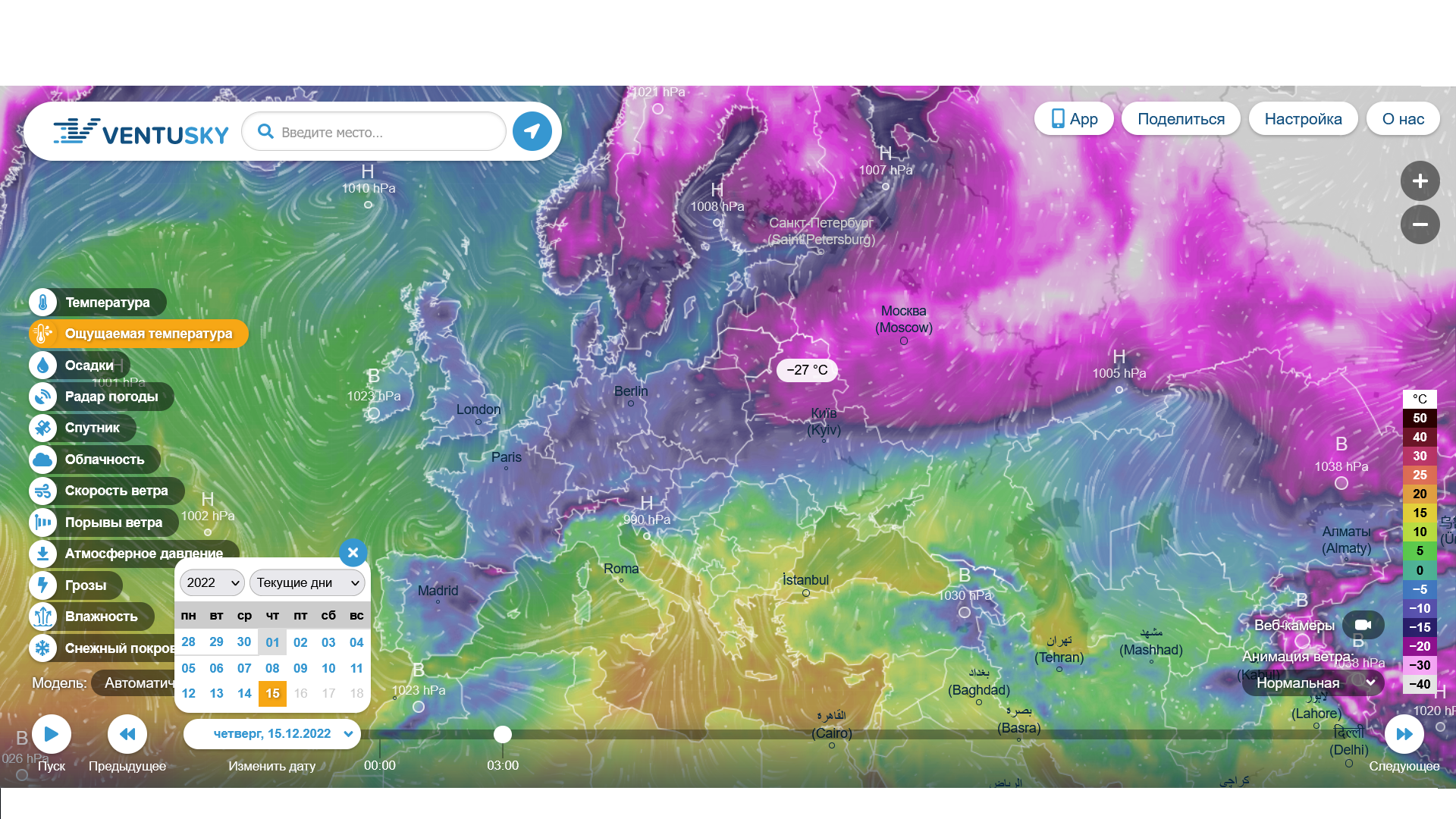 Карта погоды. Температурная карта вышивка. Температурная карта Урала.