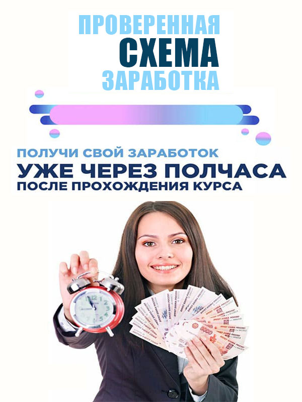 Полностью проверенный