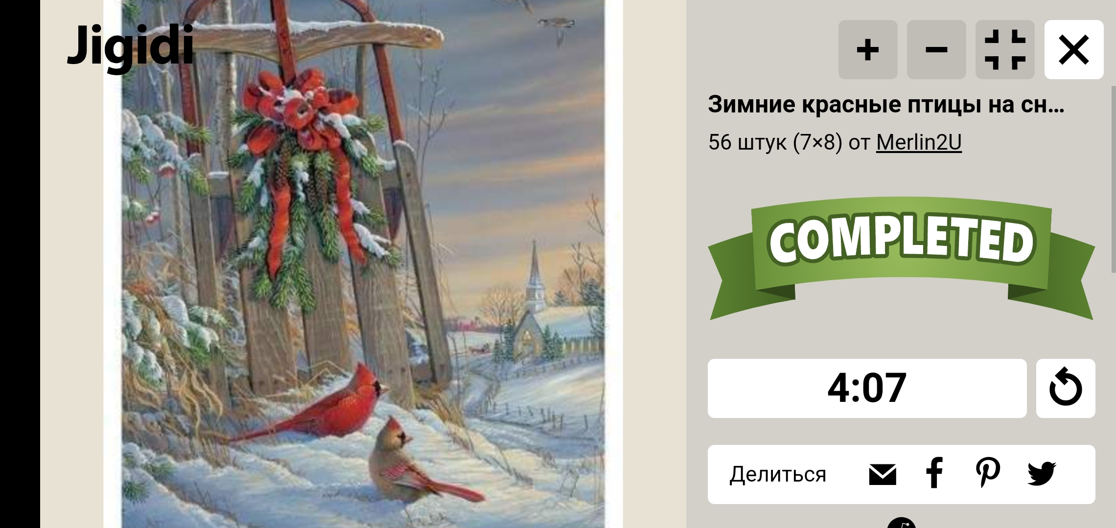 user posted image