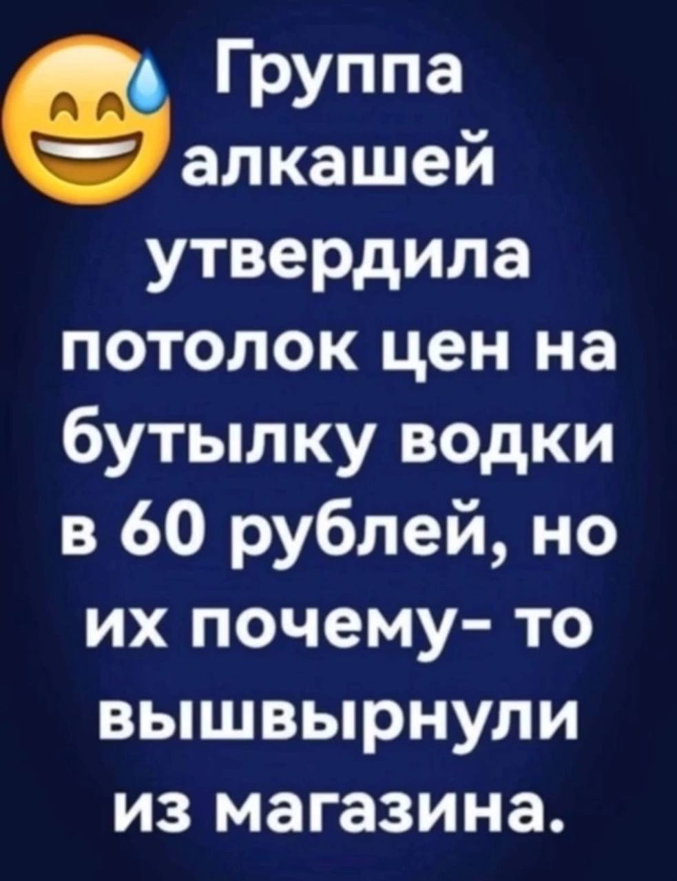 потолок цен.jpg - Просмотр картинки - Хостинг картинок, изображений и ...