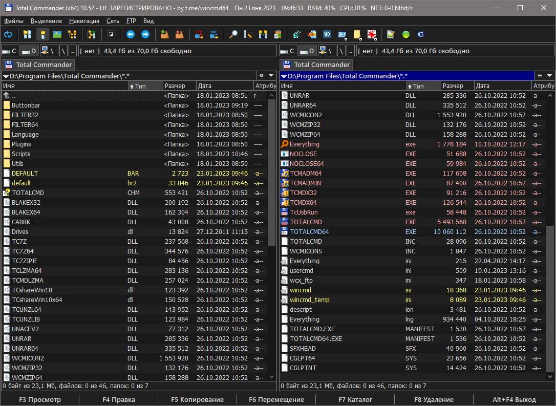Total commander удаление. Total commander 10.52. total commander. total commander 11.03 rc5 powerpack.