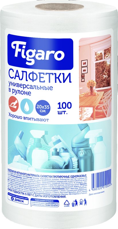 Доктор, я к вам...