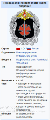 ЦИПСО.PNG