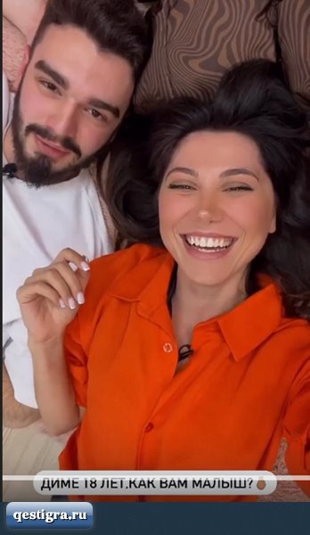 Кристина Гарибян рассматривает 18-летнего Дмитрия Стрельникова для отношений