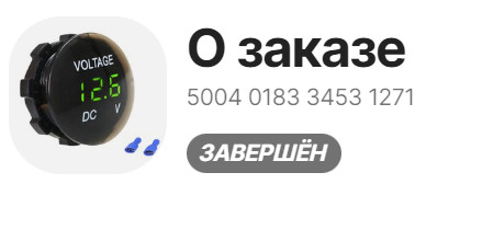 Изображение