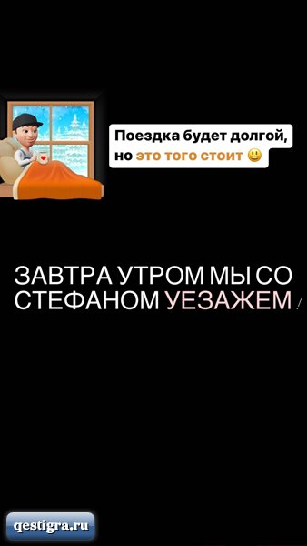 Иосиф Оганесян уезжает с ребенком без Черно