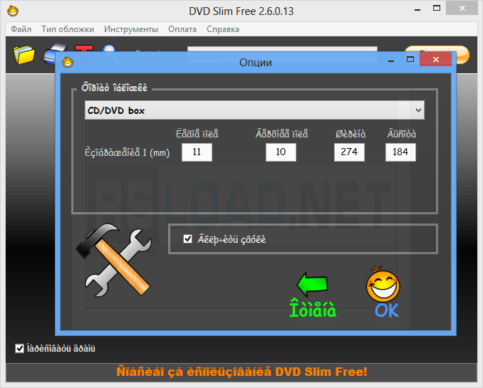 DVD Slim Free 2.6.0.6 RuS + Portable