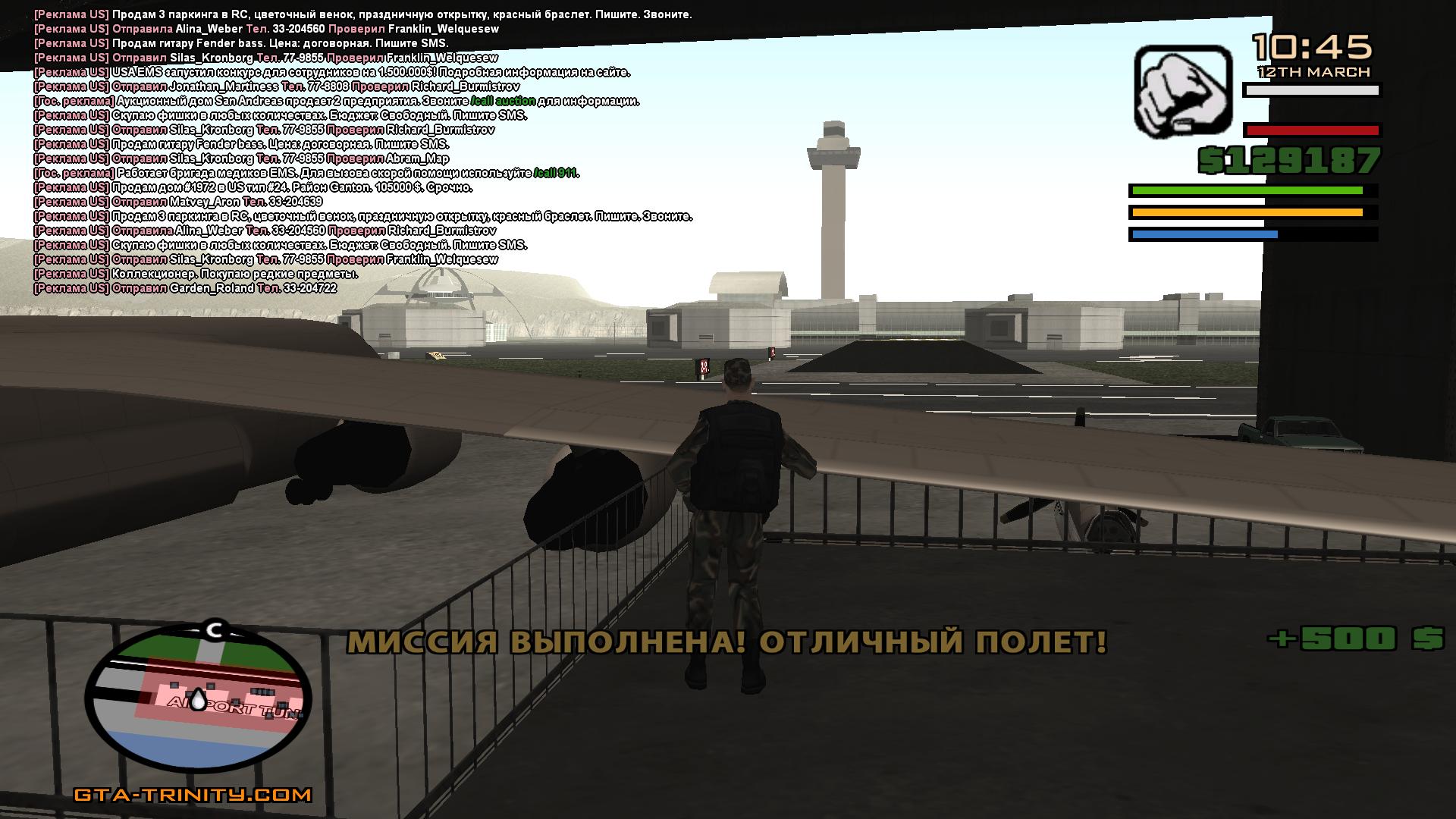 Публикации raeken - Trinity GTA