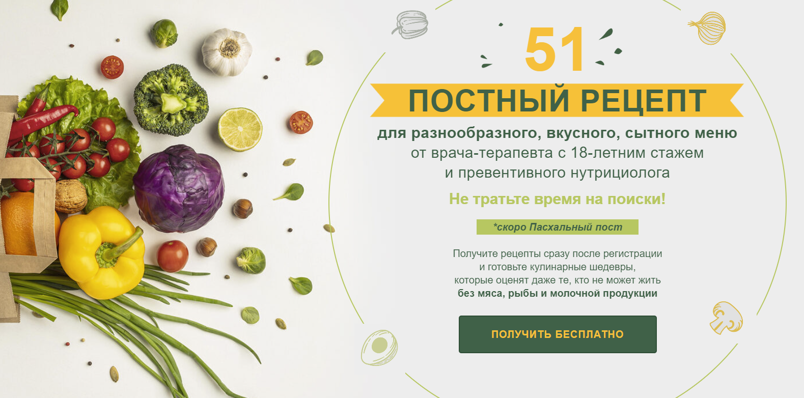 Клуб садоводов профессионалов официальный сайт каталог с ценами