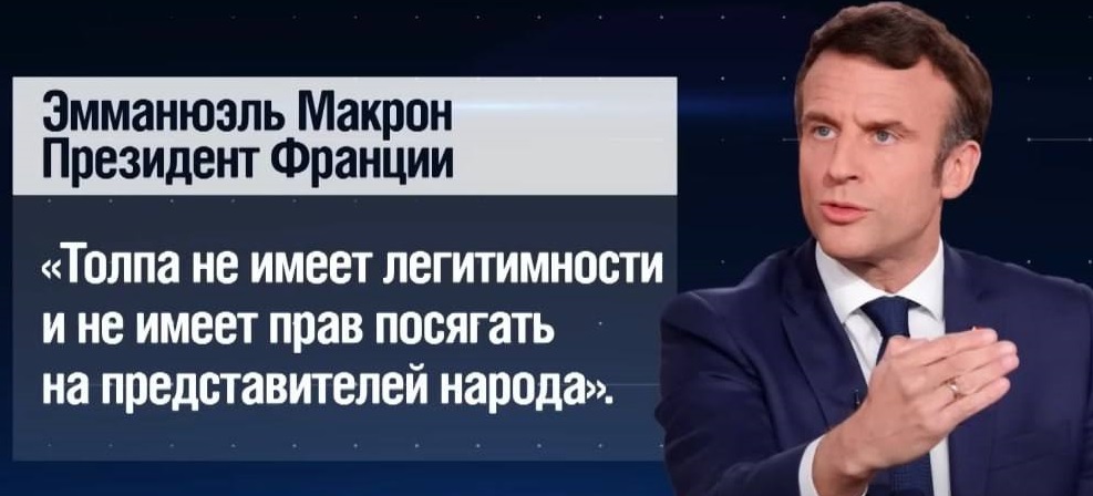 макрон.jpg - Просмотр картинки - Хостинг картинок, изображений и ...