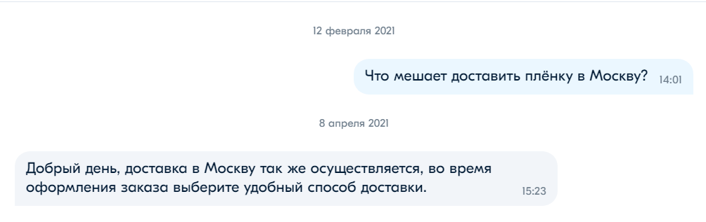 Что происходит с Ozon?
