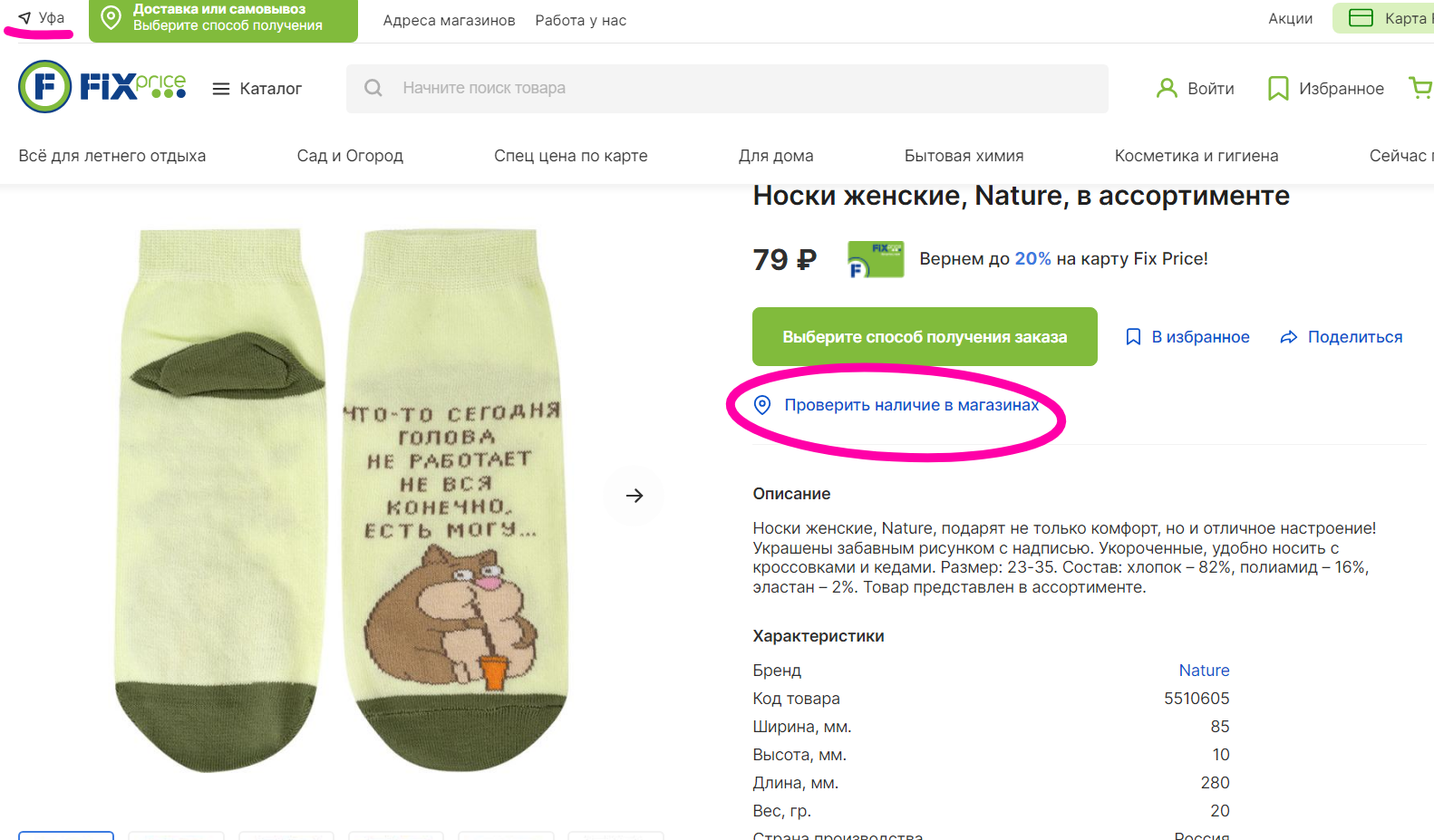 Посмеялся сам - поделись с другом!!!