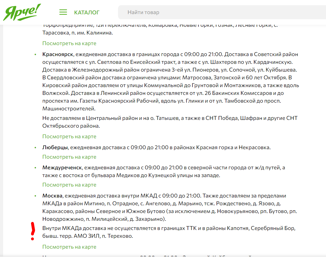 Можно ли прожить на одну пенсию? (расчеты)