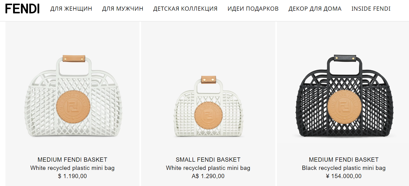 Можно ли вывести деревню из девуши  или о моде, о стиле....