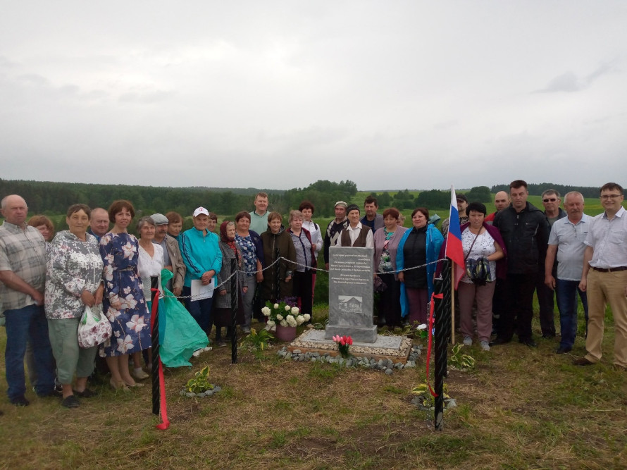 Пропавший из деревни в деревне