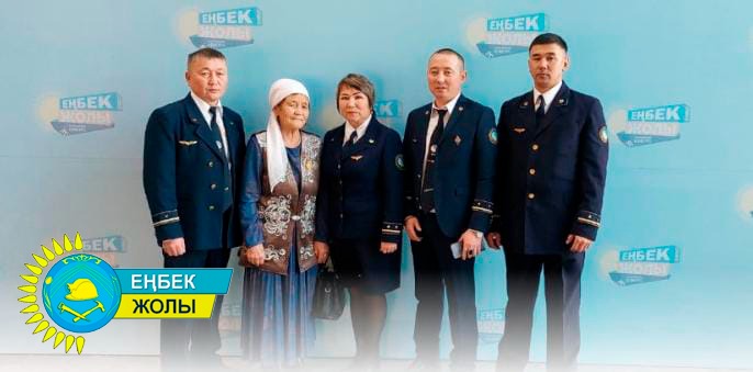 Қазақстанның үздік еңбек әулеті - Теміржолшылар отбасы