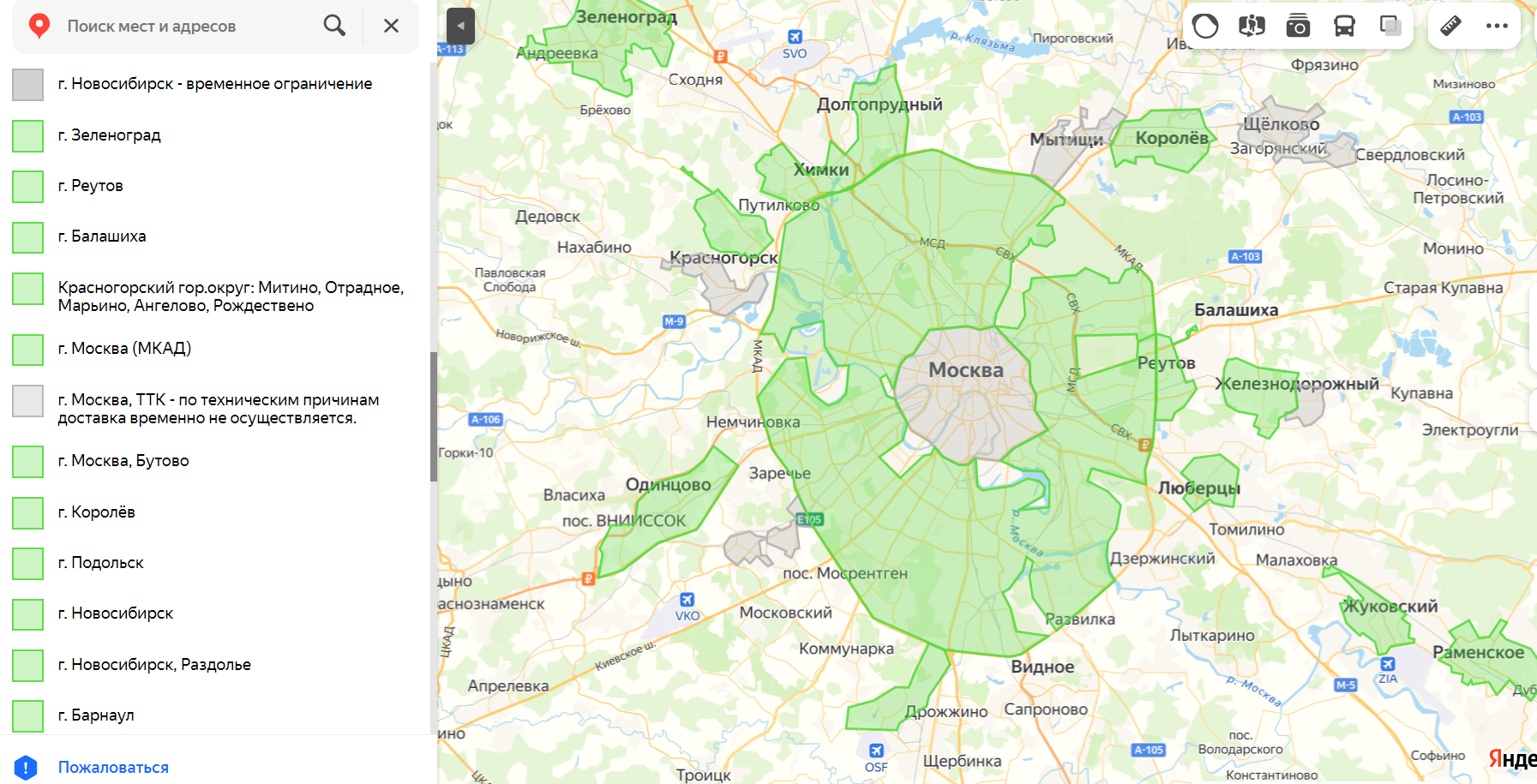 Можно ли прожить на одну пенсию? (расчеты)