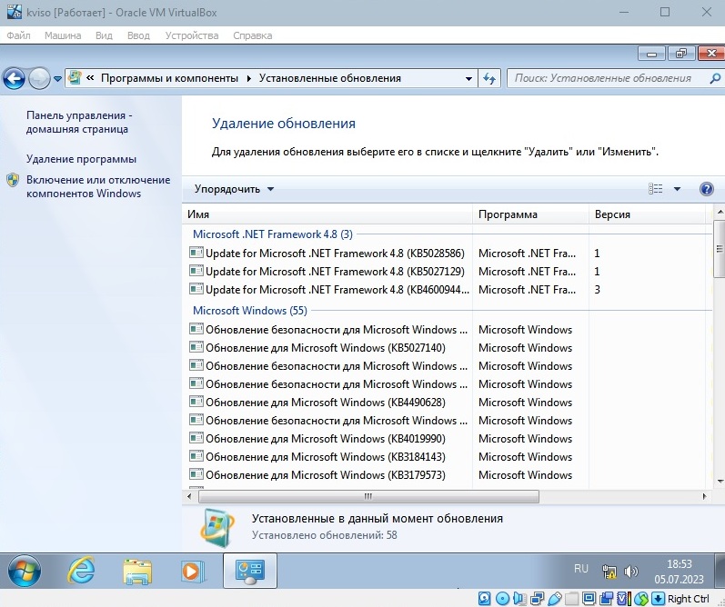 Windows 7 SP1 5in1 (x64) Elgujakviso Edition (v.05.07.23) [Ru]
