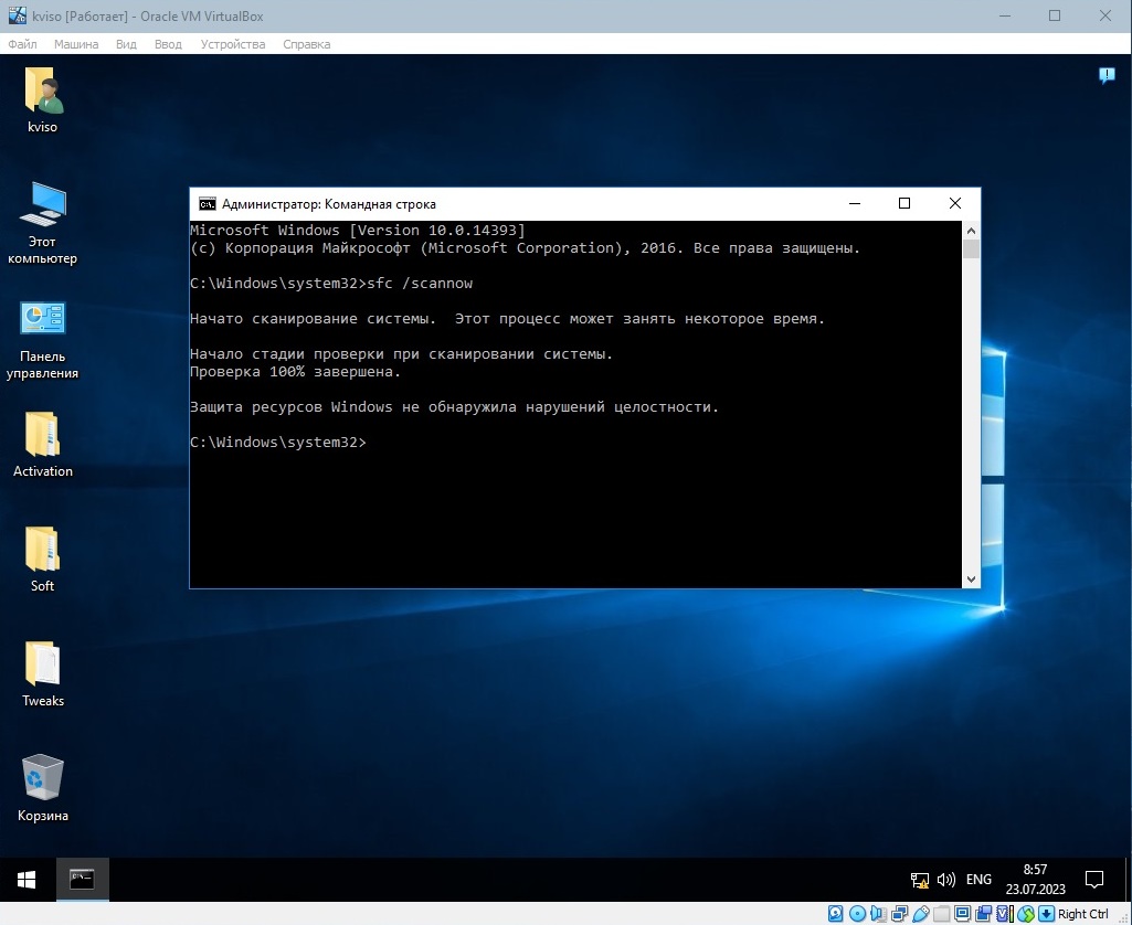 Windows 10 Enterprise LTSB (x64) Elgujakviso Edition (v.22.07.23) [Ru]