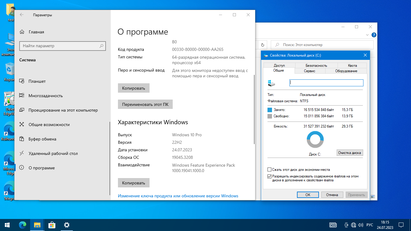 Windows 10 (v22h2) x64 HSL/PRO by KulHunter v10 (esd) [Ru]