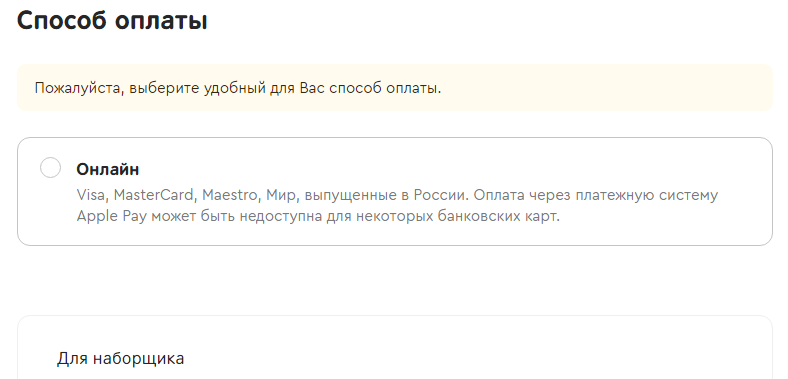 Где, что и когда купить в Москве