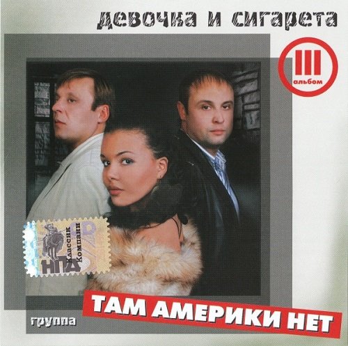 Бесплатная музыка 2006