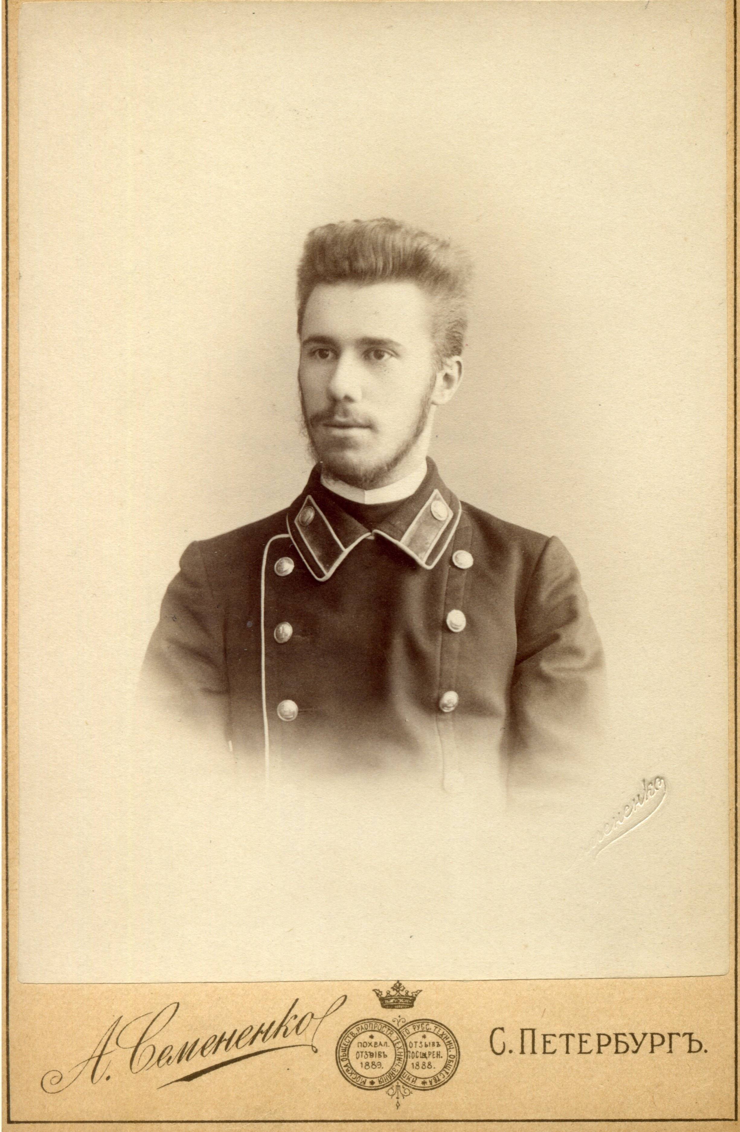 1898_Яковлев_АА.jpg