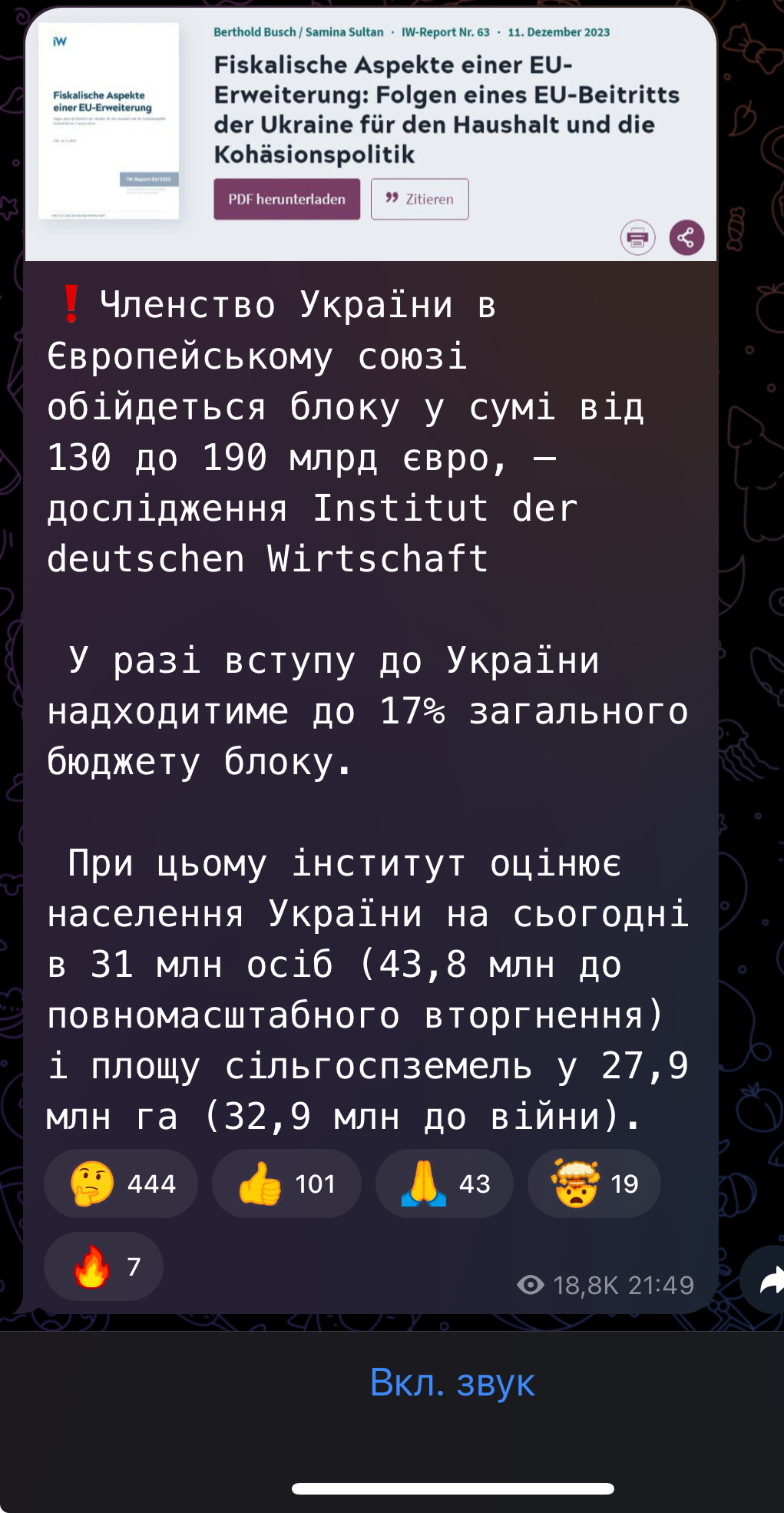 Зображення