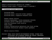 Windows 7 SP1 -18in1- UnsupportEd v3 (AIO) by m0nkrus (x86-x64) (2024) [Eng/Rus]