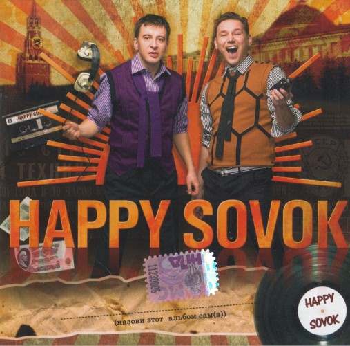Happy Sovok - Happy Sovok
