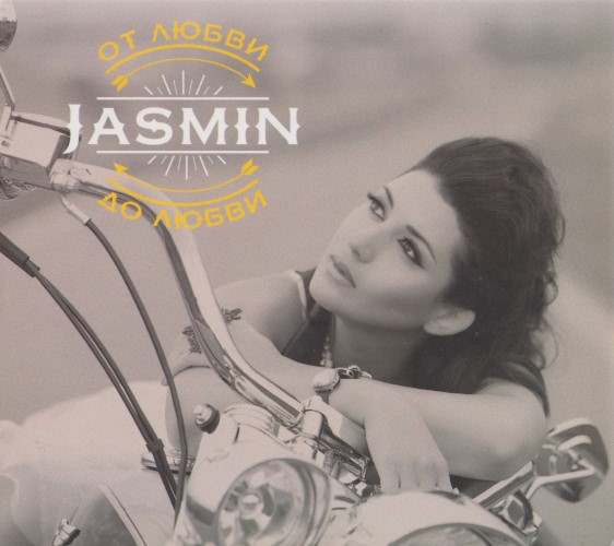 Jasmin -    