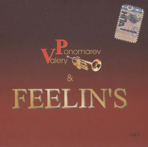 Feelin's & Valery Ponomarev - Vol.I