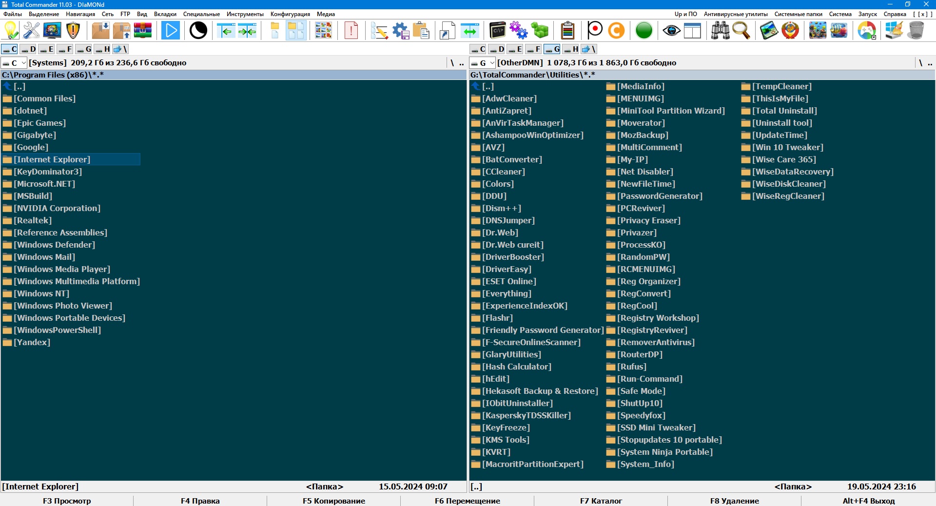 Total Commander 11.03 Portable by DIaMONd (23.05.2024) [Ru] :: NNM-Club