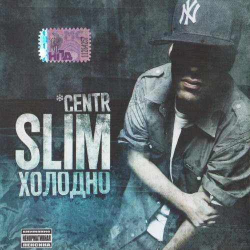 Slim *CENTR - 