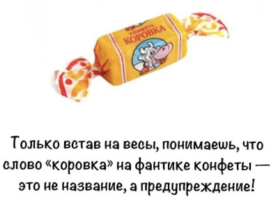 Моё "неправильное похудение"  и немного о жизни