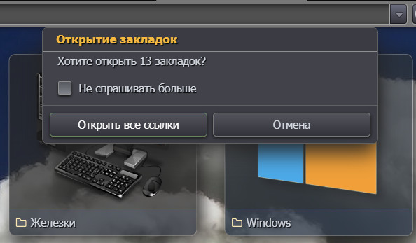 Описание