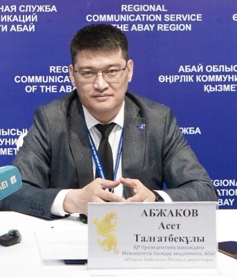 Мемлекеттік басқару академиясына құжаттар қабылдана басталды
