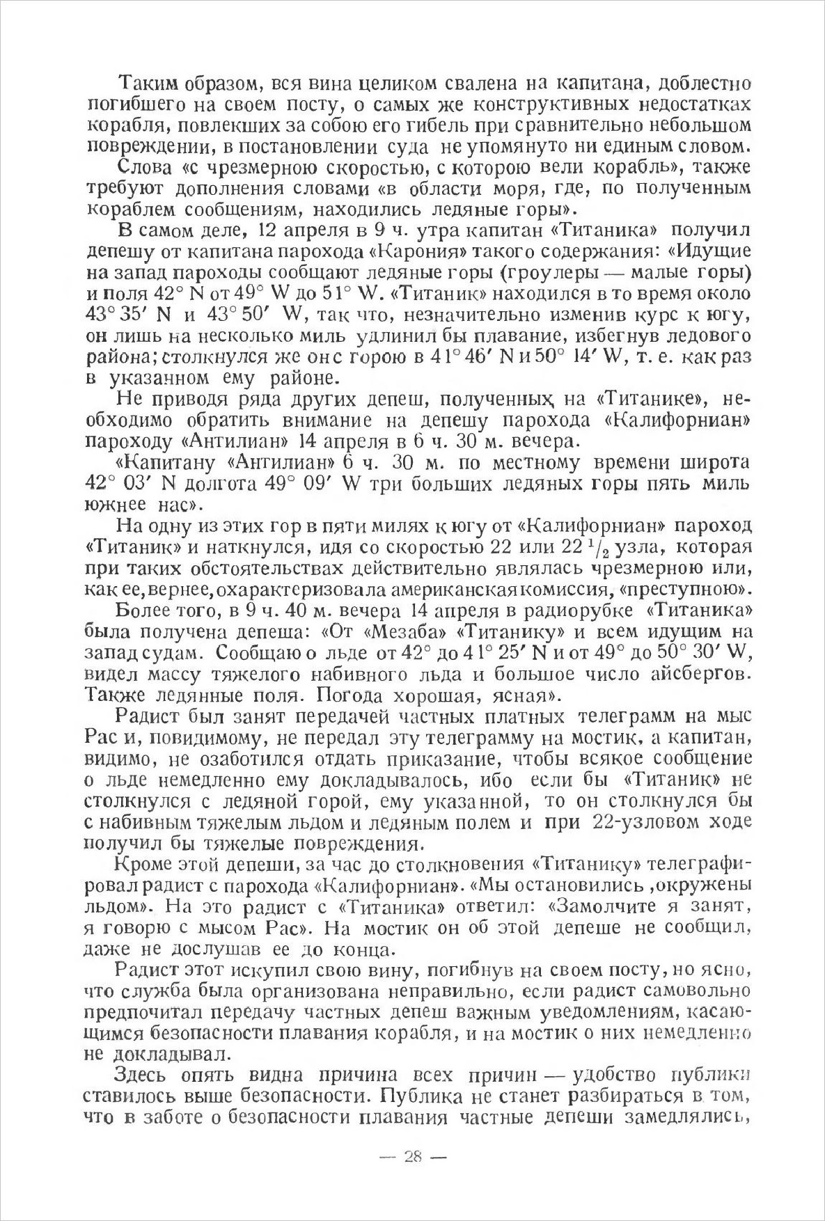 0e631decc7ad437c196720bad260fb39.jpg