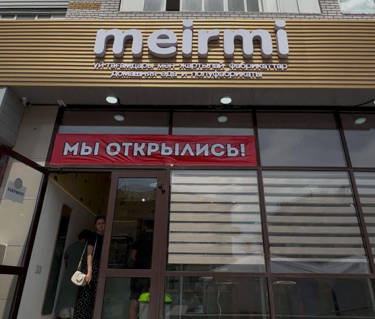 Семей қаласында жаңа өндірістік цех ашылды