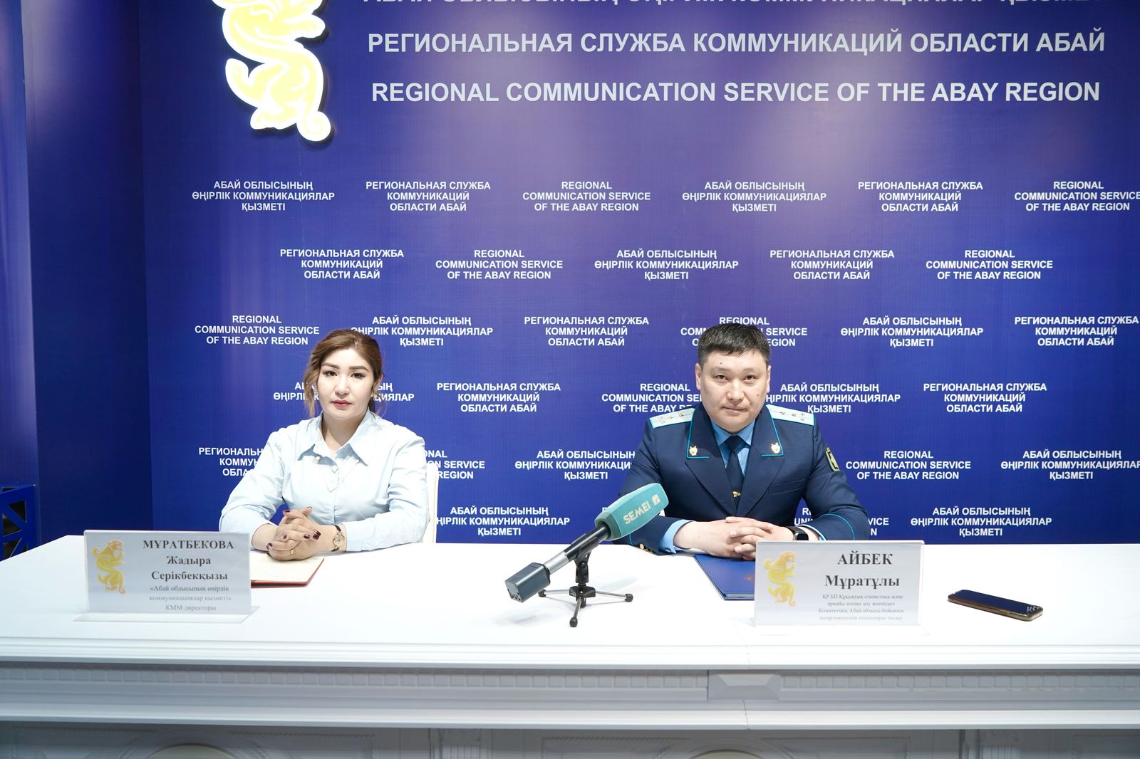 Абай облысында e-Otinish жүйесі арқылы жолданған өтініштер саны артқан