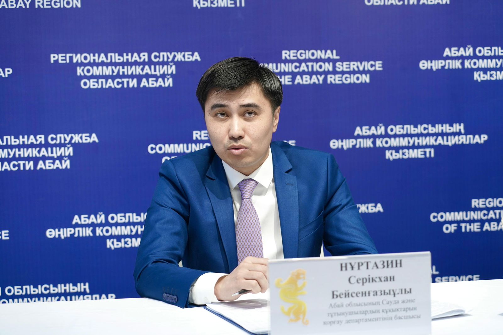 Абай облысында тұтынушылардың құқықтары қорғалуда