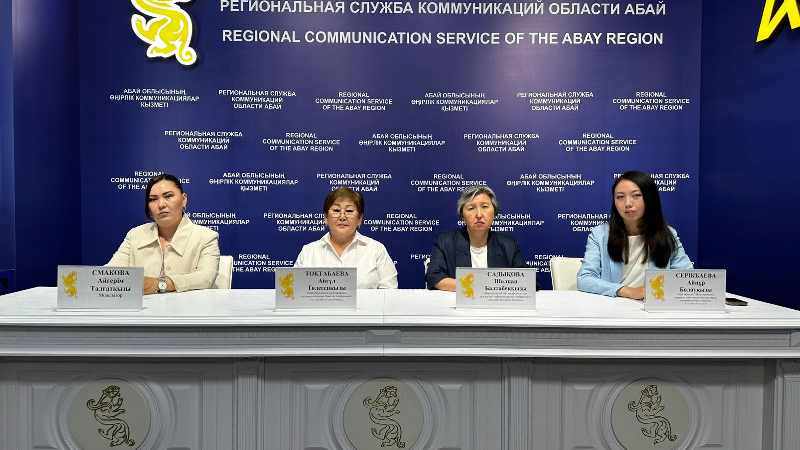 Облыс эпидемиологтары құтырма дертінің алдын алу маңыздылығын ескертті