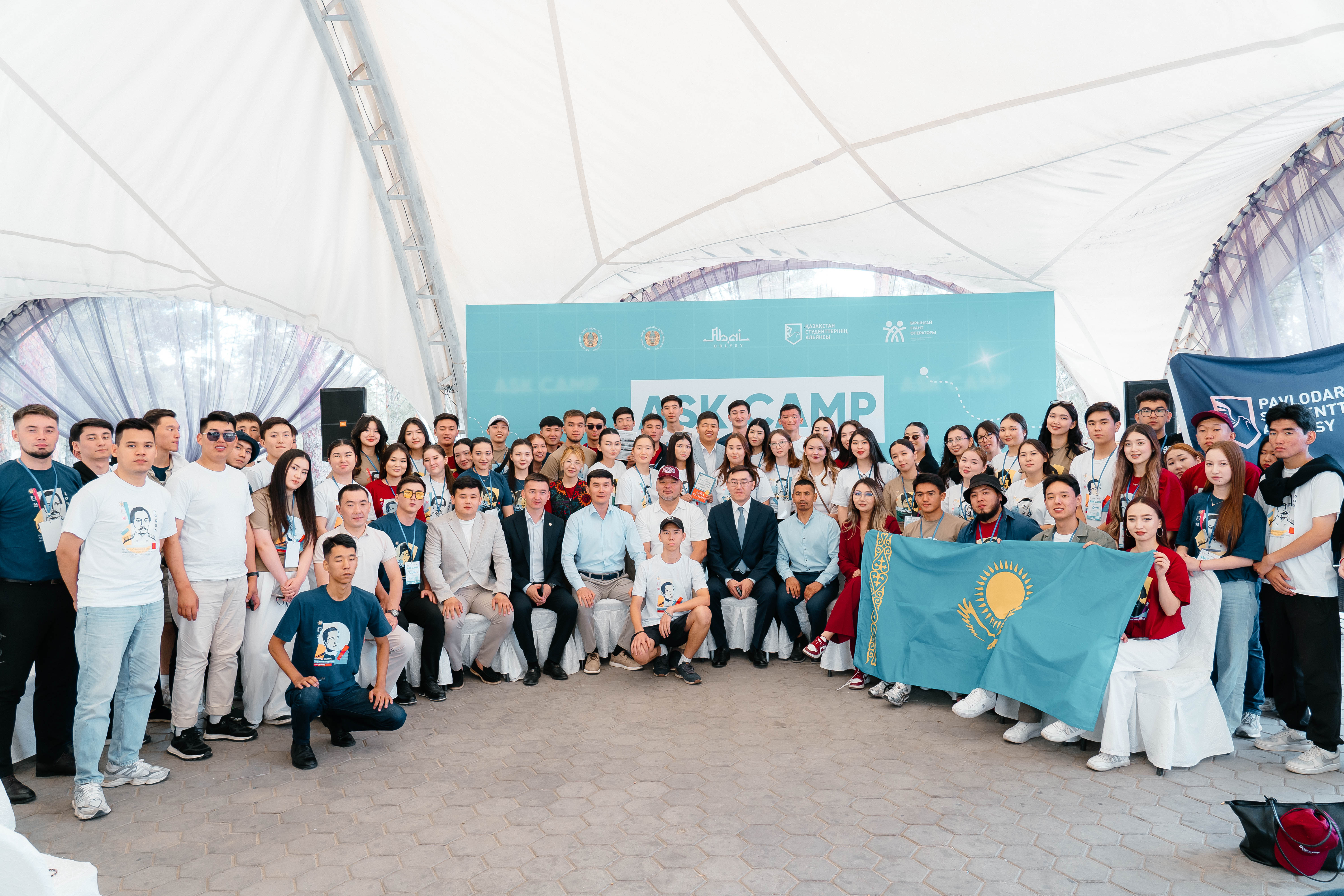 ASK CAMP жастар форумы өтті