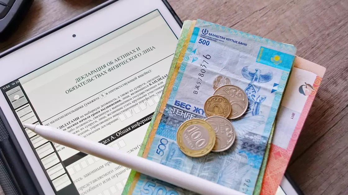 Абай облысы бойынша мемлекеттік кірістер департаменті  хабарлайды: Қазақстанның салық заңнамасындағы маңызды өзгерістер: жалпыға бірдей декларациялау туралы не білуіңіз керек?
