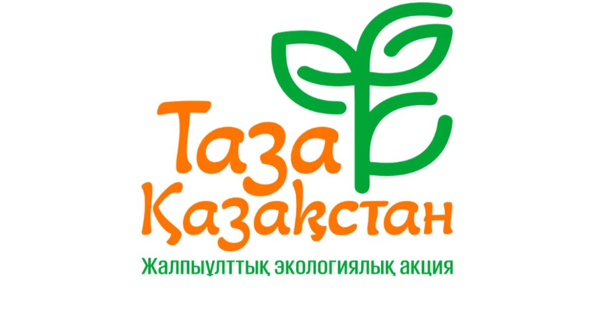 «Бесқарағайдың інжу-маржанын сақтайық» экологиялық акциясы өтті