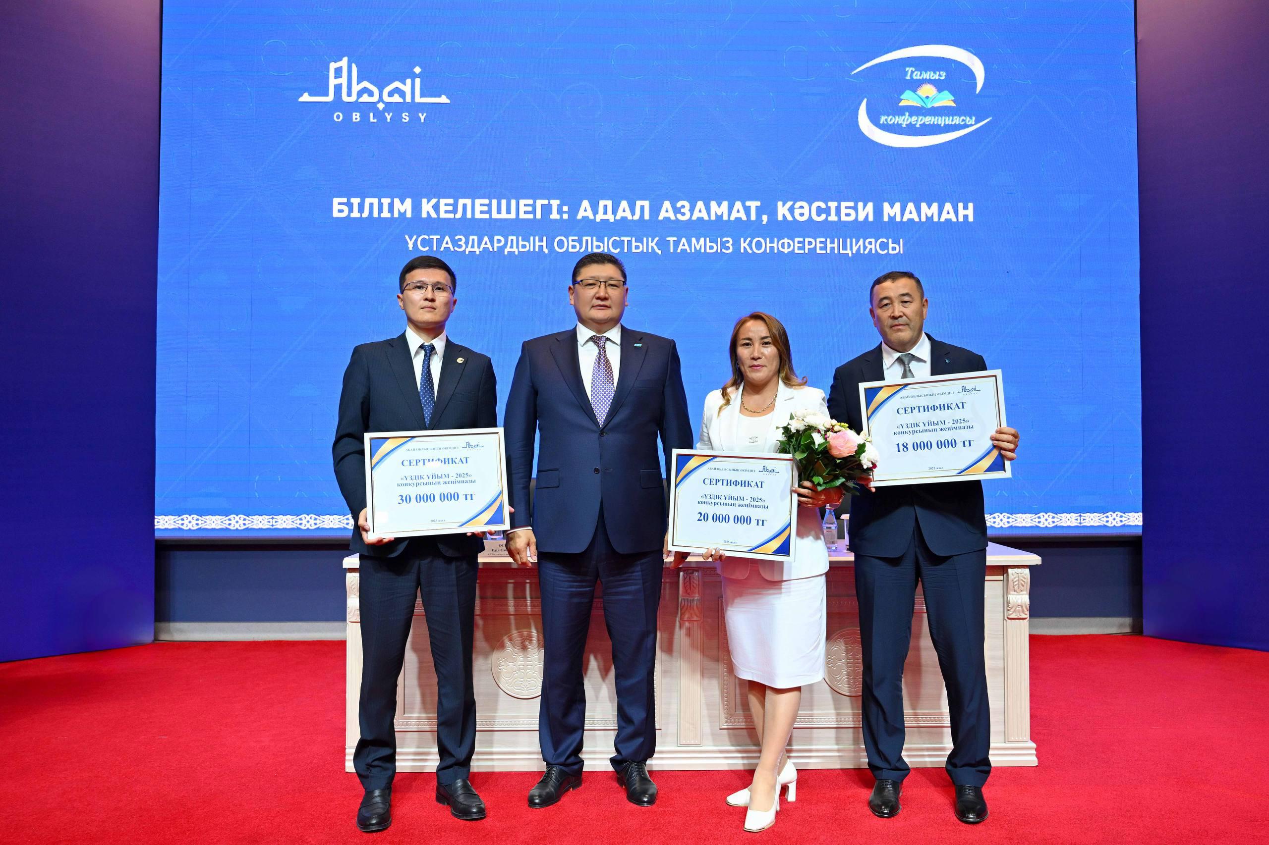 Абай облысының әкімі Берік Уәли тамыз конференциясында баяндама жасады