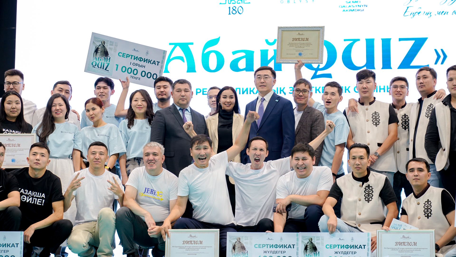 Абай облысында өткен «Абай QUIZ» республикалық зияткерлік ойынына 180 команда қатысты
