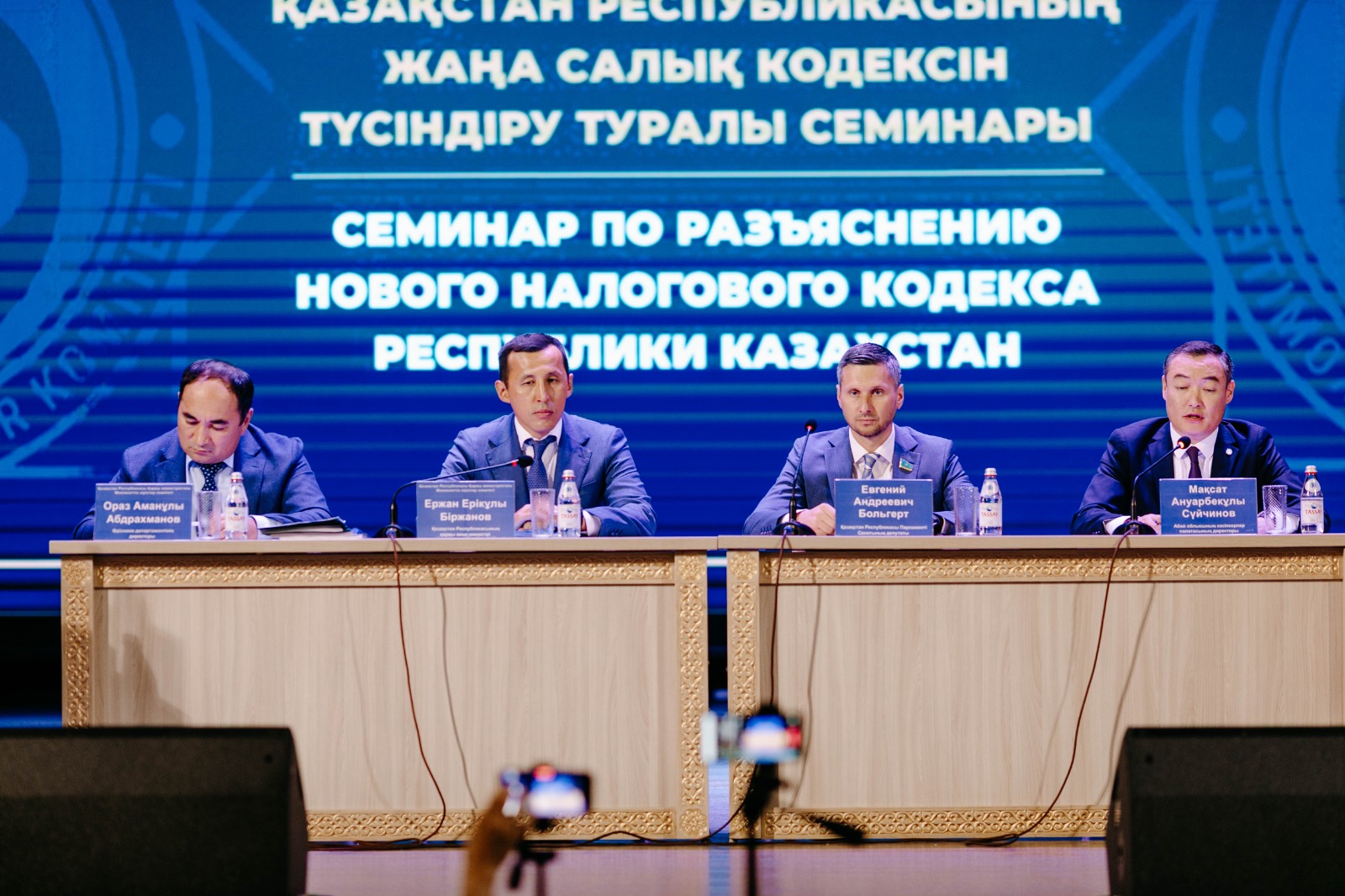 Қаржы министрлігі бизнеске жаңа Салық кодексінің ережелерін түсіндіреді