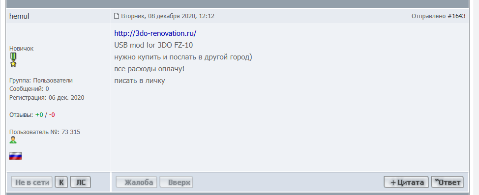 user posted image