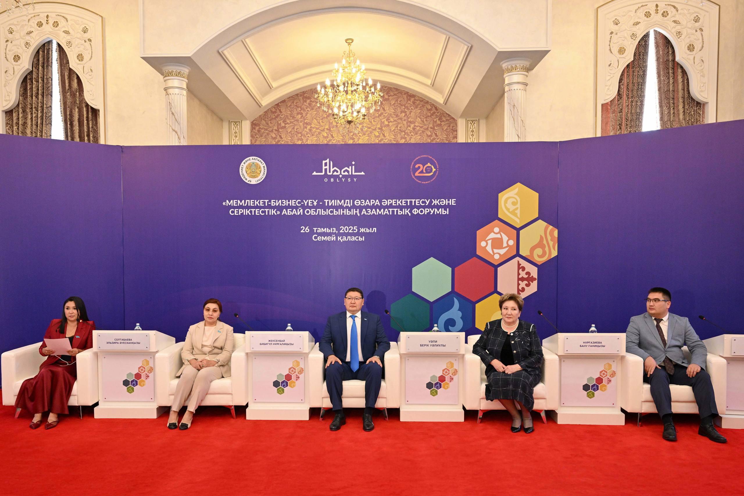 Семейде өңірлік азаматтық форум өтті